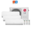 Ar Condicionado Multi Split Tri Split Inverter LG 24000 BTUs 2X9000+1X12000 Quente e Frio 220V A3UW24GFA3.AWGZBR1